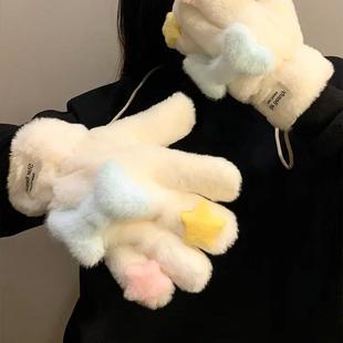 星星小骨头五指手套保暖加厚可爱带挂脖骑行防寒毛绒卡通送女友