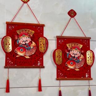 饰挂件新年喜庆挂饰 2025蛇年新年快乐摇头财神彩条挂饰新年装