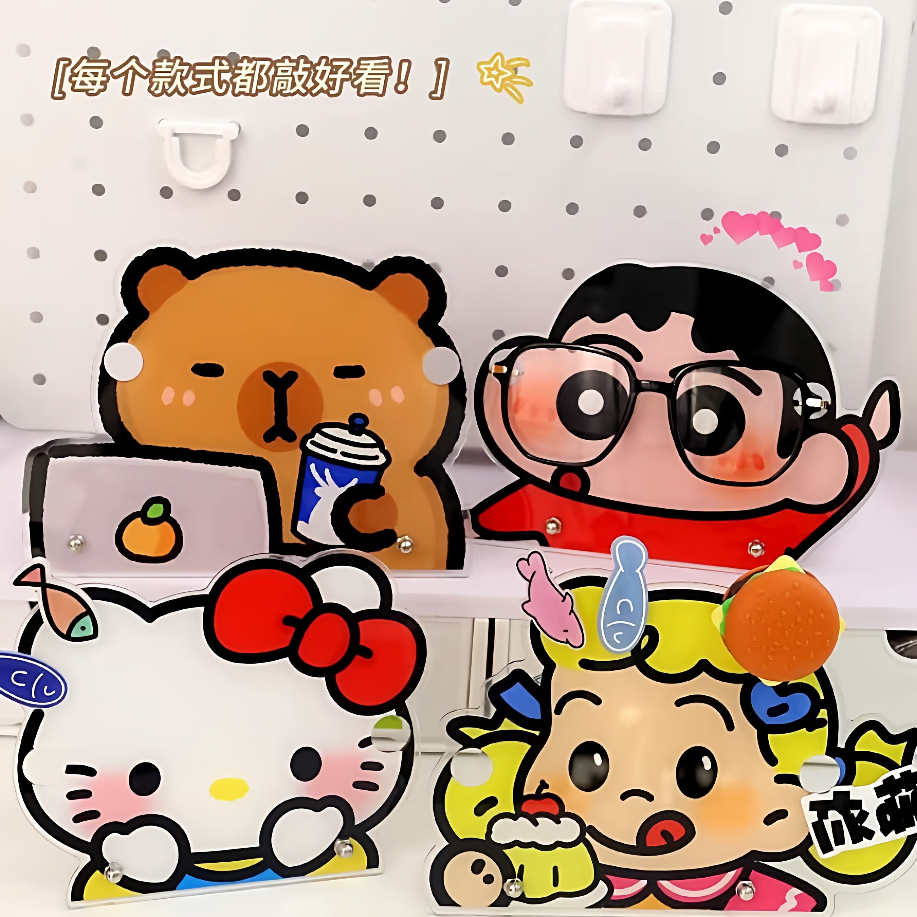 可爱kt小新眼镜架立牌高颜值眼睛展示架装饰卡通放眼镜桌面摆件,收纳整理,眼镜收纳盒,淘宝优惠券,粉丝福利购,淘宝优惠卷