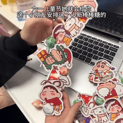 送女友儿童节ins糖果装饰卡片