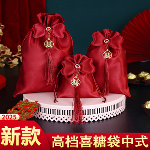 新款喜糖袋子结婚婚礼布袋糖果抽绳喜袋瓜子花生免折叠喜糖盒流苏