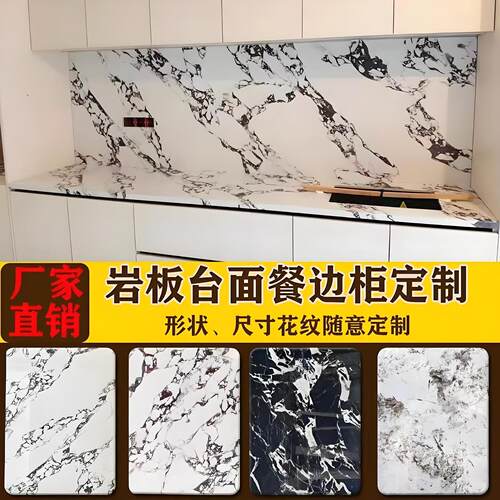 岩板大理石台面定制餐桌电视柜