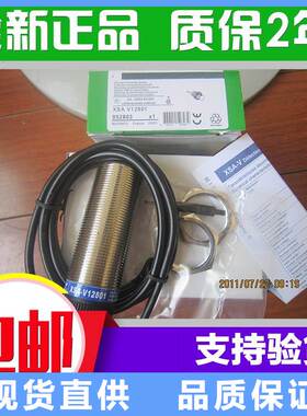 全新正品电感式接近开关 XS4P12NB340 XS4P12PB340 限位传感器