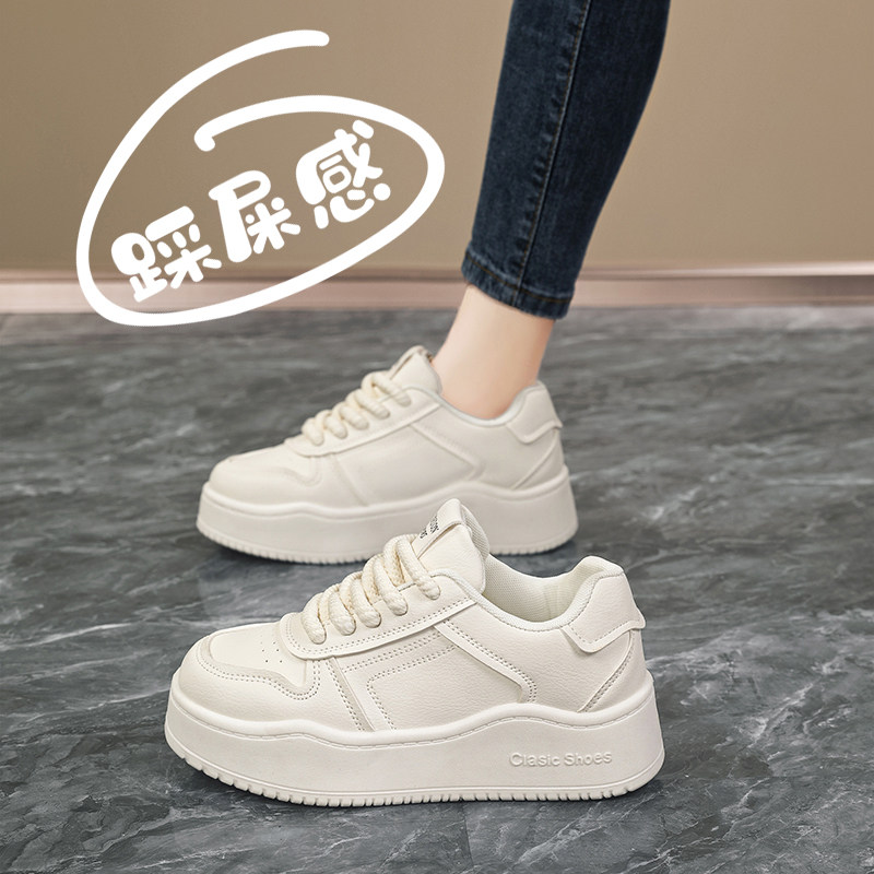 春屎感小白鞋新款大尺码41厚底板鞋2026运动休闲鞋0119k,女鞋,时尚休闲鞋,淘宝优惠券,粉丝福利购,淘宝优惠卷