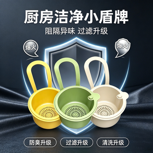 厨房沥水篮防臭过滤双层洗菜篮子清洗神器
