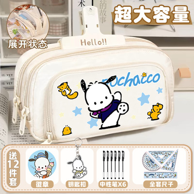 帕恰新款狗笔袋女生小学初中生高颜值动漫大容量文具盒双层铅笔盒