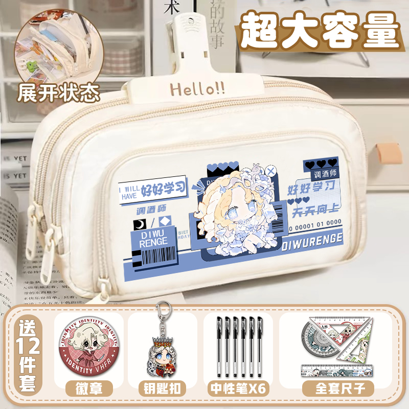 第五人格笔袋学生多功能高颜值铅笔盒初中生大容量小众三层文具盒