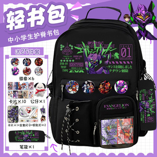 EVA新世纪福音男战士书包初中小学生轻便双肩大容量初号机背包男