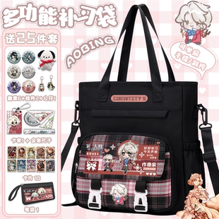 第五人格帆布单肩包周边书包先知园丁约瑟夫卢卡大容量学生手提袋