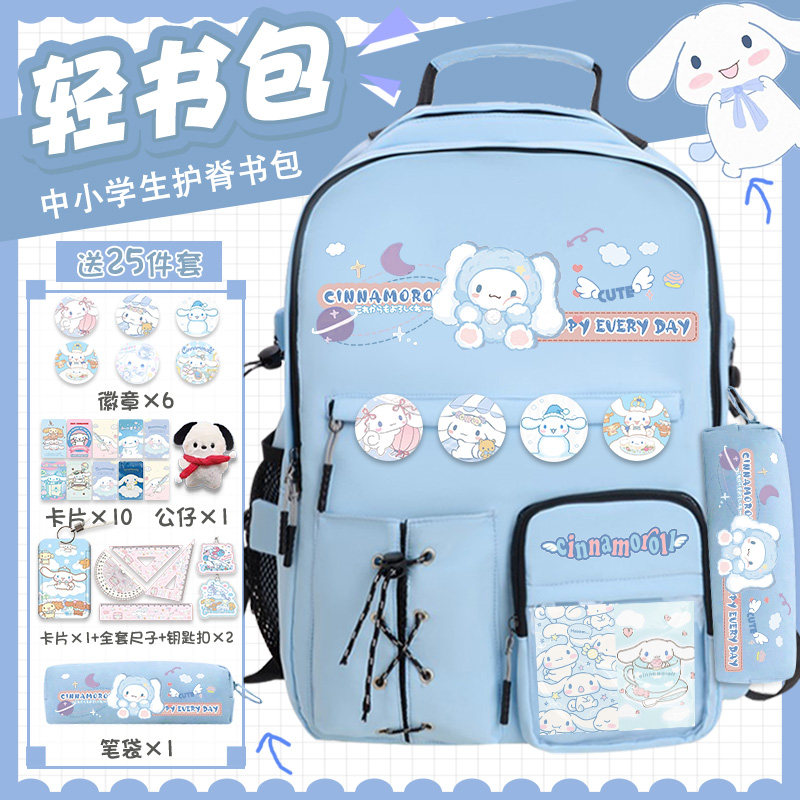 玉桂可爱狗小学生书包一到六年级女孩子减负轻便大容量儿童双肩包