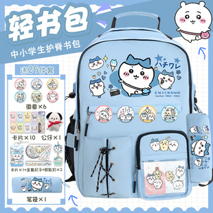 吉伊卡哇书包小八乌萨奇日系ins百搭chiikawa小学生减负双肩包女