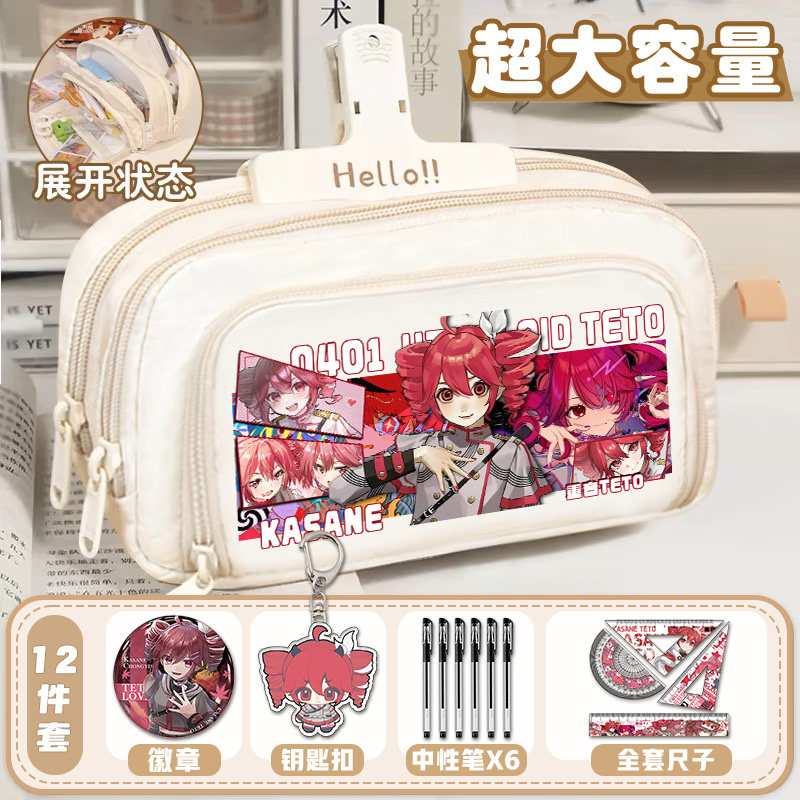 新品重音teto初音未来精美高颜值双层文具袋学生二次元痛包铅笔盒