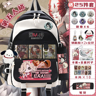 第五人格高颜值书包Q版红夫人记者玩具商动漫男女款学生双肩背包