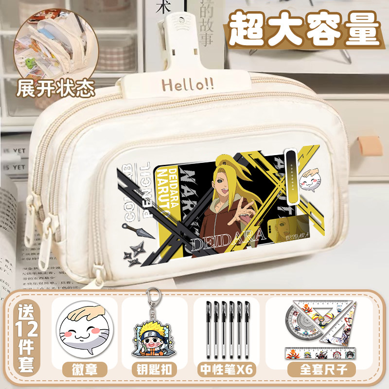火影双层笔袋宇智波带土波风水门大容量文具盒鸣人做佐助鼬痛包袋,文具电教/文化用品/商务用品,笔袋,淘宝优惠券,粉丝福利购,淘宝优惠卷