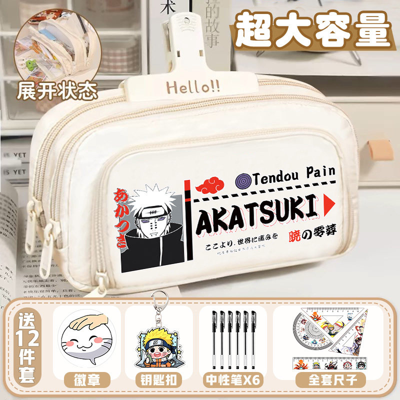 火影宇智波斑忍者宇智波带土水门笔袋二次元动漫笔盒大容量铅笔袋
