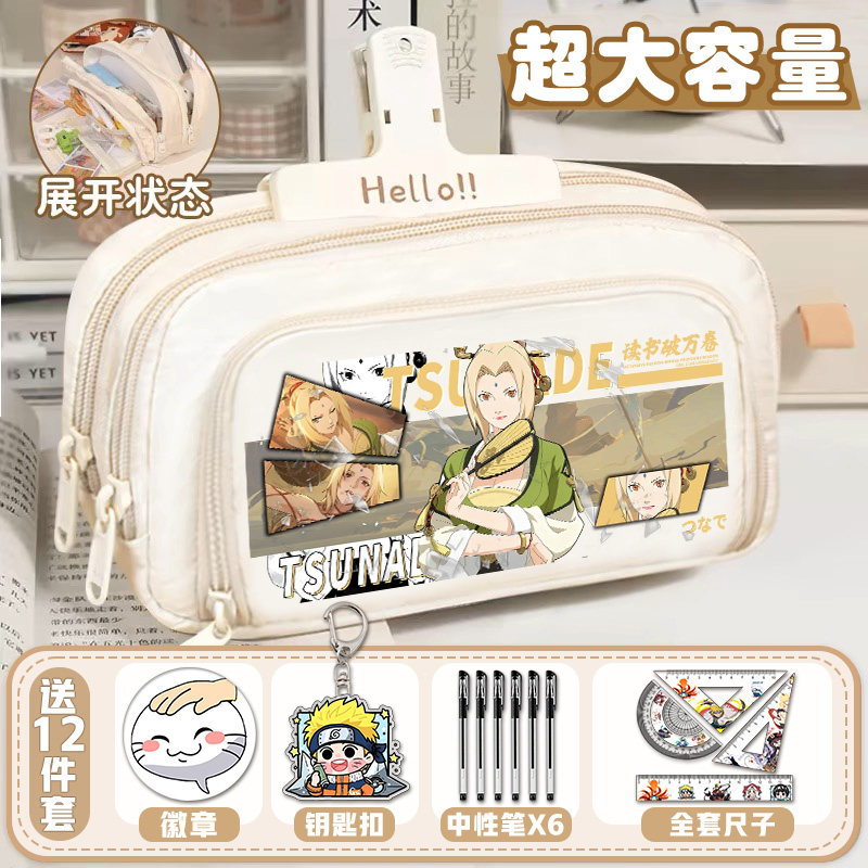 火影动漫忍者周边痛包笔袋佐助带土水门大容量中小学生铅笔文具盒