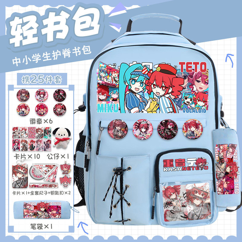 重音teto奇美拉周边二次元日系初高中小学生双肩包书包背包大容量