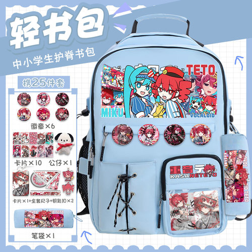 重音teto奇美拉周边二次元日系初高中小学生双肩包书包背包大容量