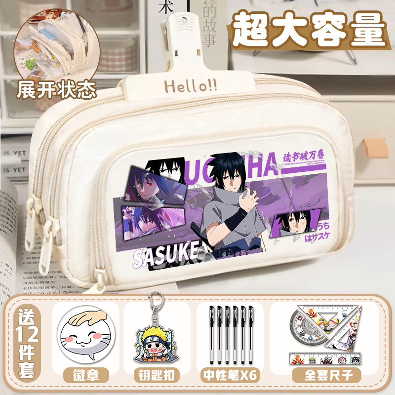 火影二次元忍者笔袋鸣人佐助男大容量学生大容量文具盒收纳铅笔袋