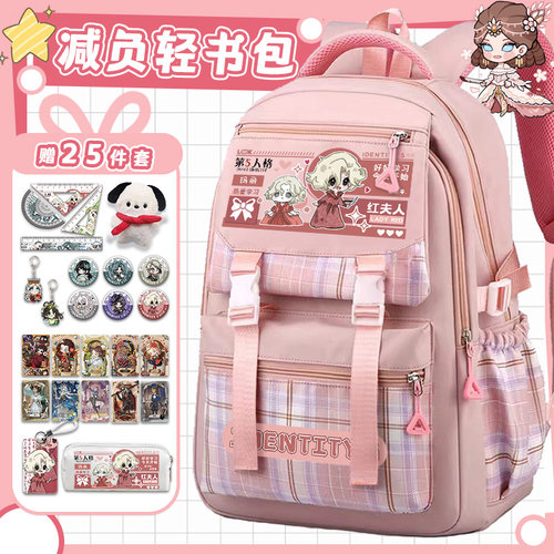 第五人格游戏书包红夫人渔女周边初高中小学生男女大容量双肩背包