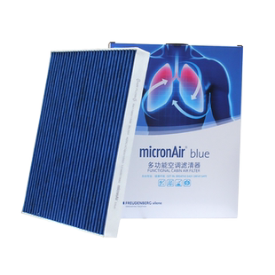 科德宝适配22-24款进口宝马ix 电动车 蓝肺多效空调滤芯格滤清器