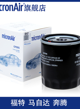 科德宝适配新翼虎福克斯致胜马自达3/5/6/8奔腾B50/B70机油滤芯格