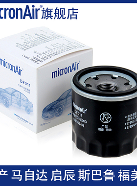 科德宝适配天籁轩逸逍客骐达奇骏阳光昂克赛拉科雷傲机油滤芯格