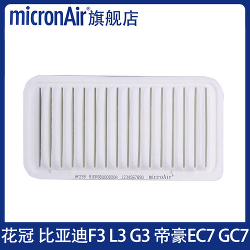 科德宝适配花冠比亚迪F3/L3/G3帝豪EC7远景GC7/CS7空气滤芯格清器