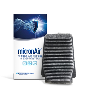 科德宝19-22款新卡罗拉雷凌双擎混动蓄电池进气空气滤芯BF003