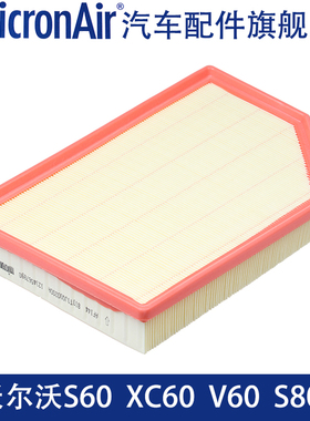 科德宝空滤适配沃尔沃S60/S60L/XC60/V60 2.0T 空气滤芯格滤清器