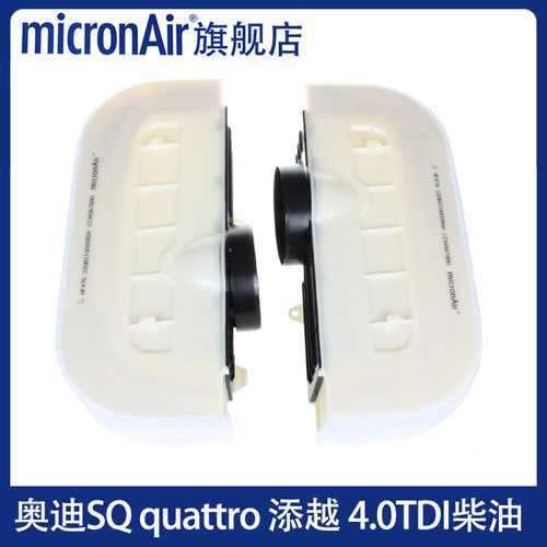 奥迪SQ7quattro宾利添越4.0TDI