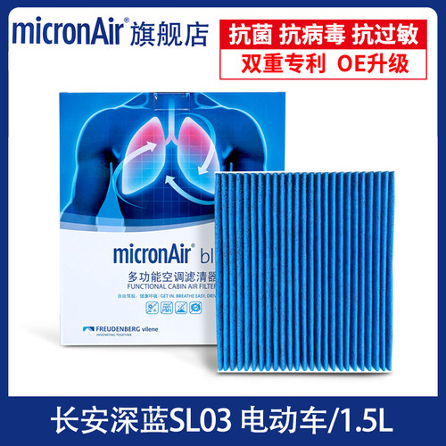 长安深蓝SL03S7A07