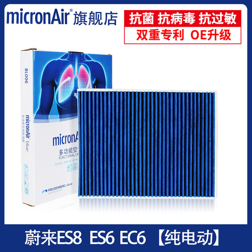 百年德国品牌 4层过滤原厂OE升级 双重专利