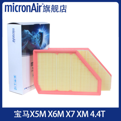 科德宝适配20-23款宝马X5M X6M X7 XM 空气滤芯格滤清器