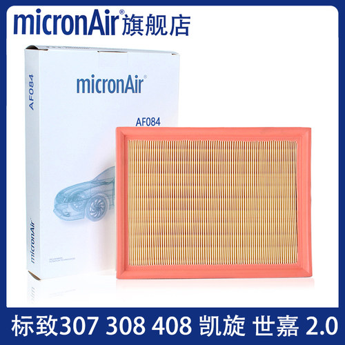 科德宝适配标致307/308/408凯旋世嘉2.0空滤空气滤芯格滤清器