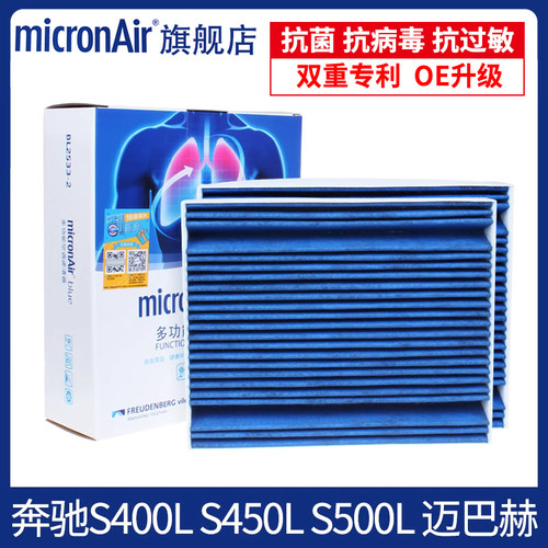 奔驰S400LS450LS500EQEW223