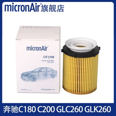 奔驰C180LB200E300GLC260