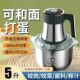 家用电动绞肉机大功率不锈钢全自动多功能电动5L搅拌碎肉机料理机