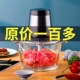 家用多功能绞肉机小型电动料理机碎菜馅碎肉器搅拌厨房玻璃不锈钢