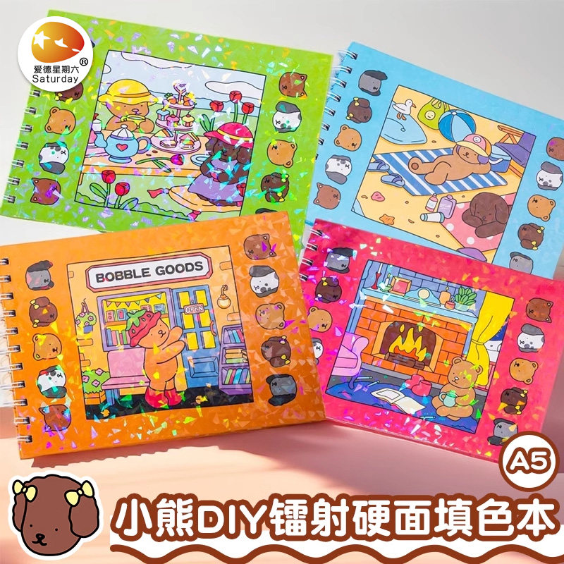 儿童画画本宝宝涂色书2-3-6岁幼儿园涂鸦本A5填色绘本图画绘画册