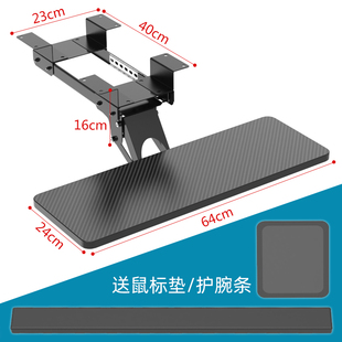 键盘托架人体工学键盘架电脑桌下滑轨托盘多功能旋转抽屉鼠标支架