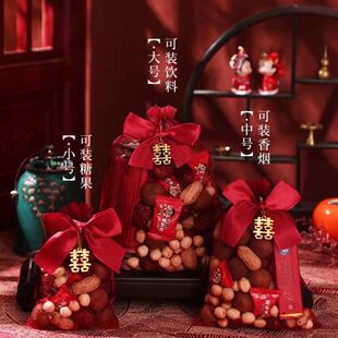 2025喜糖袋子抽绳网纱袋婚礼喜糖果袋喜庆伴手礼蝴蝶结中式网红款