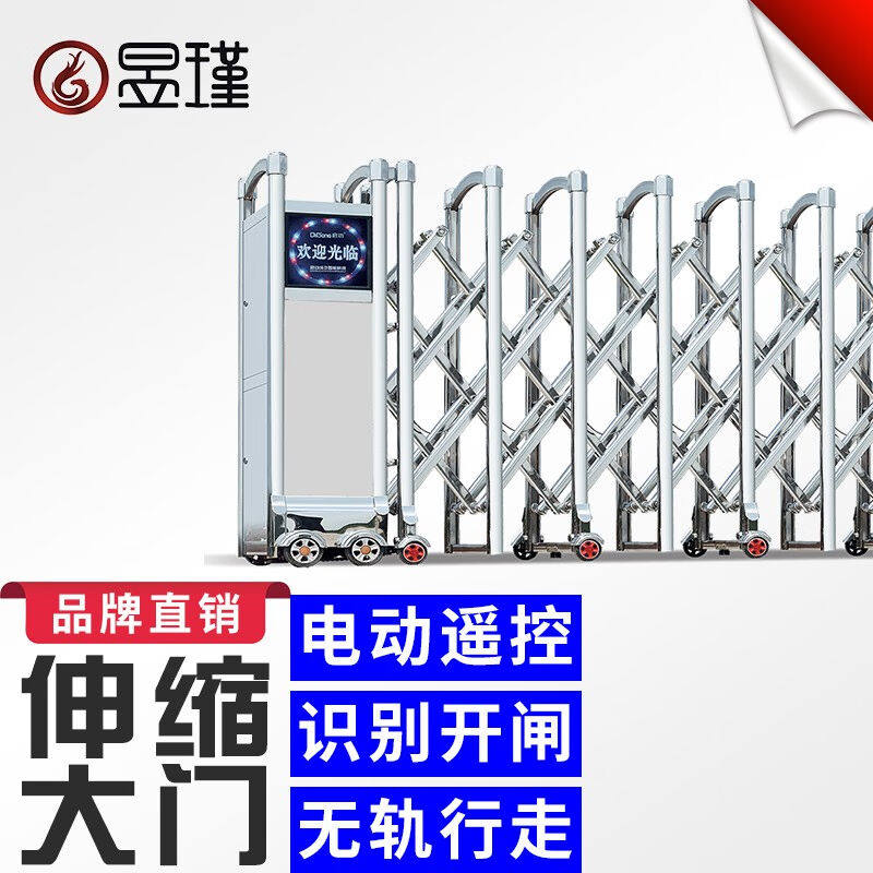 昱瑾工厂学校停车场门口智能电自动伸缩门抗风手机遥控指纹刷卡识