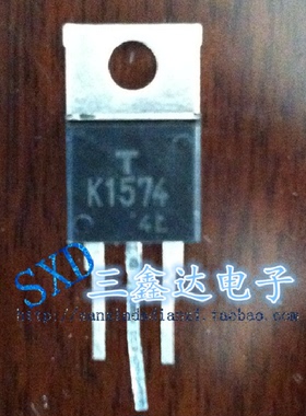 K1574  2SK1574进口原装拆机场效应管 三极管TO-220质量保证