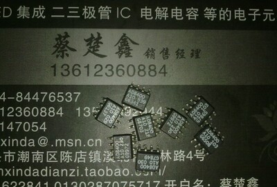AD8400A10  AD8400A10进口拆机 8400A10  AD8400A特价