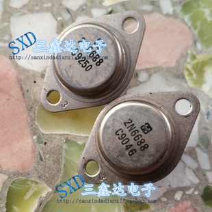 2N6686 2N6687 2N6688原装拆机金封大功率管 哈里斯/RCA 现货