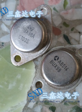 BUX98  BUX98原装进口拆机金封 大功率三极管 TO-3 正品 质量保证