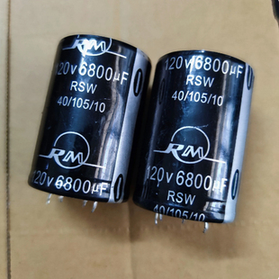 120V6800uf 6800uf120V原装日明功放电容音频音响电解电容器40*60
