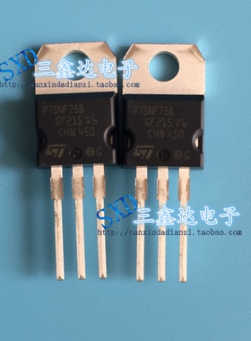 P75NF75=P75N75全新原装进口场效应管电动机控制器逆变器三极管