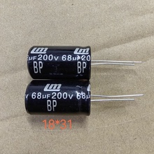 200V68UF 68UF200V全新原装BP音频音响立式无极性电容器18*31